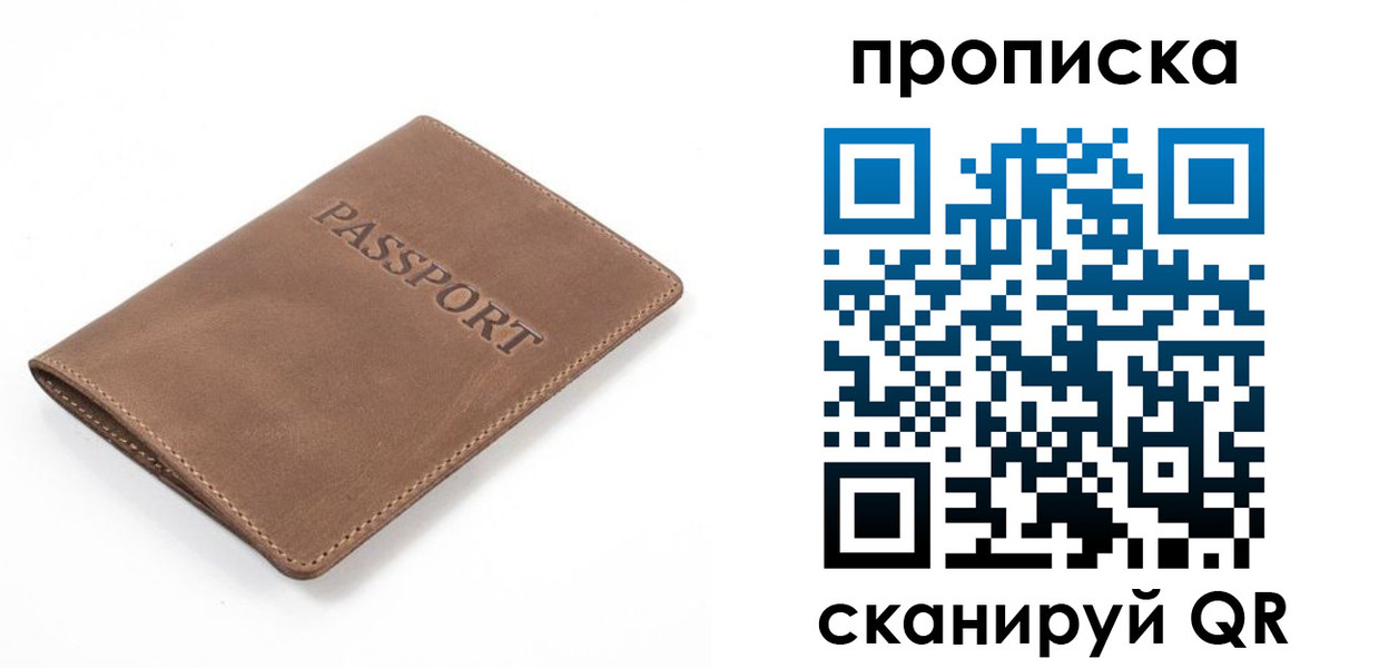 временная регистрация в квартире в Питкяранте